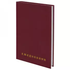 Недатированный ежедневник BRAUBERG