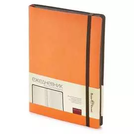 Недатированный ежедневник Bruno Visconti