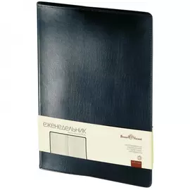 Недатированный ежедневник Bruno Visconti