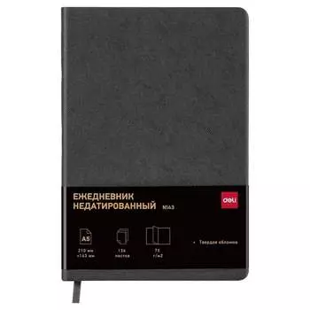Недатированный ежедневник DELI