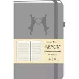 Недатированный ежедневник listoff