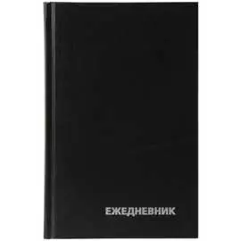 Недатированный ежедневник OfficeSpace
