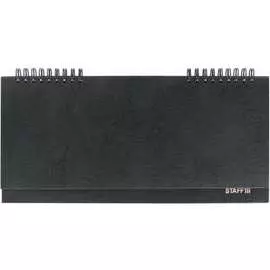 Недатированный настольный планинг Staff