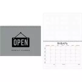 Недатированный планер listoff ПНС222005