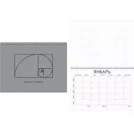 Недатированный планер listoff ПНС222004