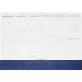 Недатированный планинг Attache 108621