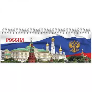 Недатированный планинг Attache 480904