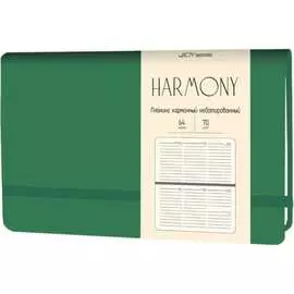 Недатированный планинг listoff