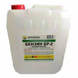 Нефрас АРИКОН БР-2 BR25