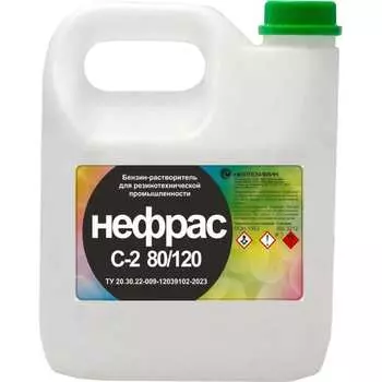 Нефрас Нефтехимик 80/ 120 ТУ НСТУ3000