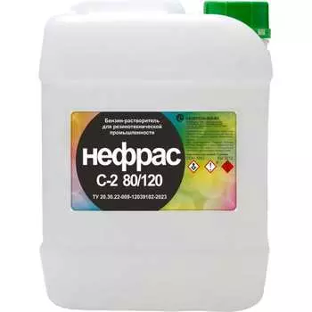 Нефрас Нефтехимик 80/ 120 ТУ НСТУ20000