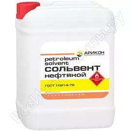 Нефтяной сольвент АРИКОН А-130/150 SOL21