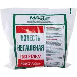 Негашеная известь Movatex М08549