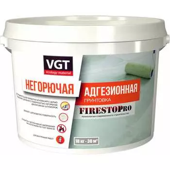 Негорючая адгезионная грунтовка VGT