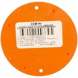 Негорючая крышка GUSI Electric Евро С3А5 Нг