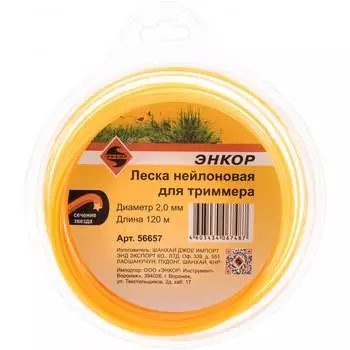 Нейлоновая леска для триммера Энкор
