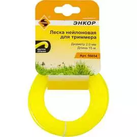 Нейлоновая леска для триммеров Энкор 56654