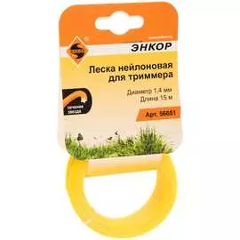 Нейлоновая леска для триммеров Энкор 56651
