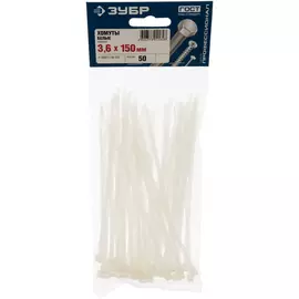Нейлоновые хомуты ЗУБР 4-309017-36-150