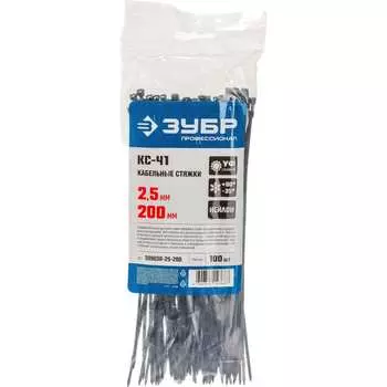 Нейлоновые хомуты ЗУБР 309030-25-200