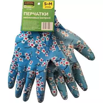Нейлоновые перчатки STARTUL GARDEN T7180
