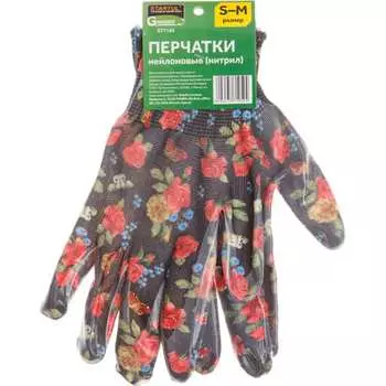 Нейлоновые перчатки STARTUL GARDEN ST7183