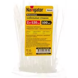 Нейлоновый хомут Navigator NCT-025-120-100/WH 71031