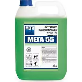 Нейтральное обезжиривающее средство Мега 55 Н-570