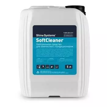Нейтральное средство для химчистки Shine systems SoftCleaner SS866