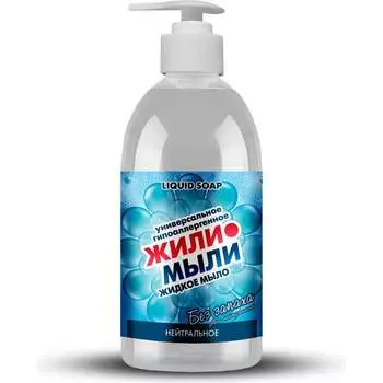 Нейтральное жидкое мыло Жили-Мыли 4623721540370