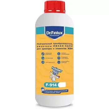 Нейтральный преобразователь ржавчины для арматуры Finlux Dr. F-914 ИФХАН 4603783202393