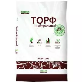 Нейтральный торф Лама Торф