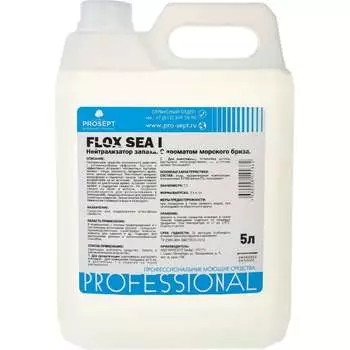 Нейтрализатор неприятных запахов PROSEPT Flox Sea I 228-5