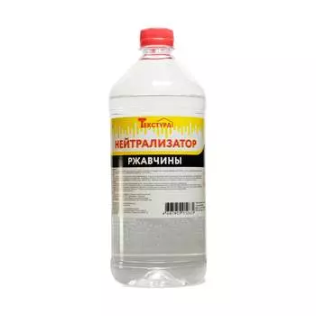 Нейтрализатор ржавчины Текстура 4607059912634