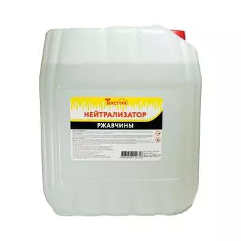 Нейтрализатор ржавчины Текстура 4620219474308
