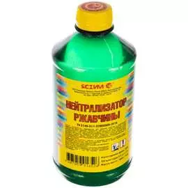 Нейтрализатор ржавчины ЯСХИМ Средства для чистки металла 29428