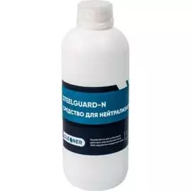 Нейтрализатор SteelGuard N MCSGN0001