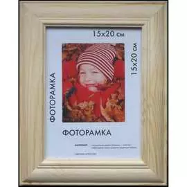 Некрашеная деревянная рамка ООО Изометрика Diana 0007-15-0000