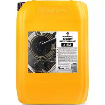 Нелегированное масло Роснефть