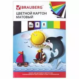 Немелованный цветной картон BRAUBERG