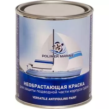 Необрастающая краска POLIMER MARINE 1КЭНВср