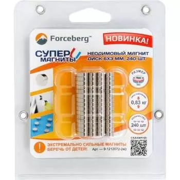 Неодимовый магнит-диск Forceberg 9-1212072-240