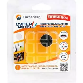 Неодимовый магнит-диск Forceberg 9-1212360-004