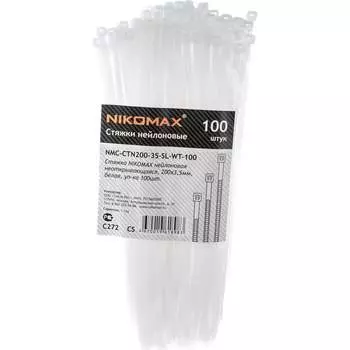 Неоткрывающаяся нейлоновая стяжка NIKOMAX NMC-CTN200-35-SL-WT-100