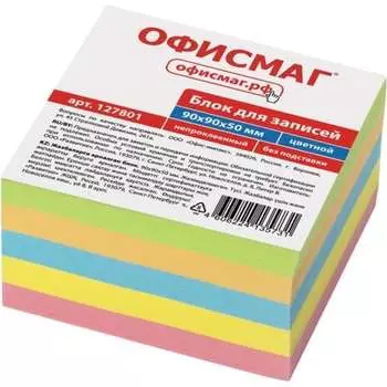 Непроклеенный блок для записей ОФИСМАГ 127801