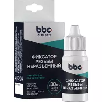 Неразъемный фиксатор резьбы BiBiCare 4408