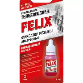 Неразъемный фиксатор резьбы FELIX 411040115
