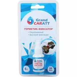 Неразъемный герметик-фиксатор Grand Caratt