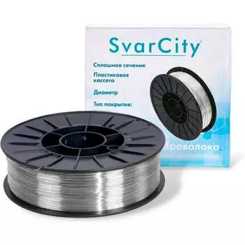 Нержавеющая сварочная проволока SvarCity ER-308 LSi (Св-04x19Н9) ER308LSi-1,2/5кг
