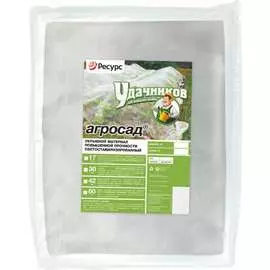 Нетканный укрывной материал Ресурс 05958